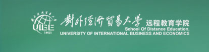 贸大远程logo